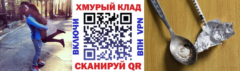 Героин Афган  Алдан 