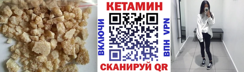 КЕТАМИН ketamine  магазин продажи   Алдан 