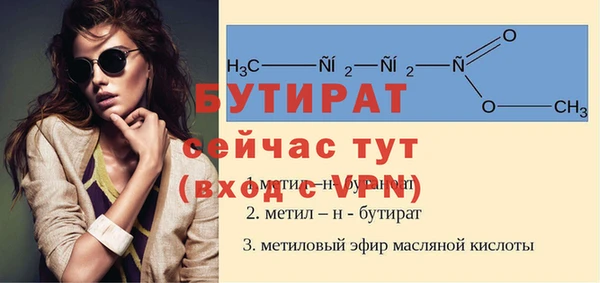 стаф Абаза