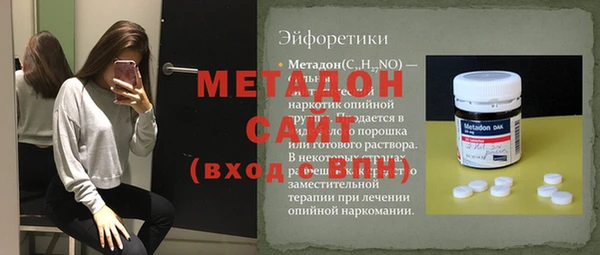 стаф Абаза