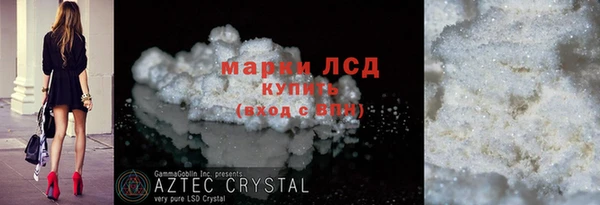 стаф Абаза