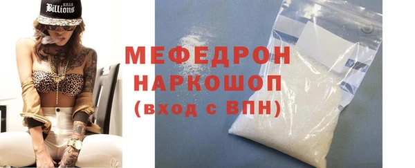 стаф Абаза