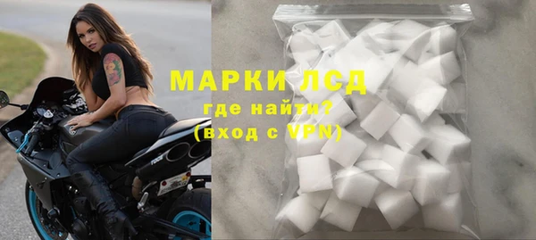 экстази Абинск