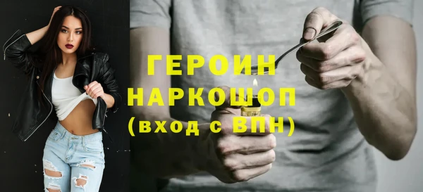 экстази Абинск