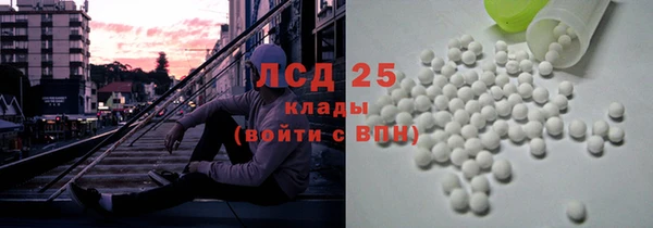 экстази Абинск