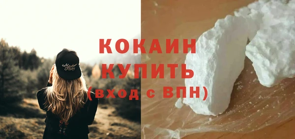 мефедрон мука Пестово
