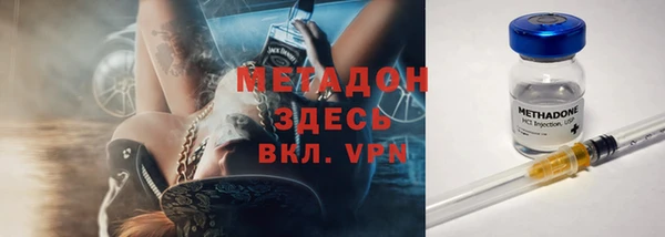 не бодяженный Абдулино