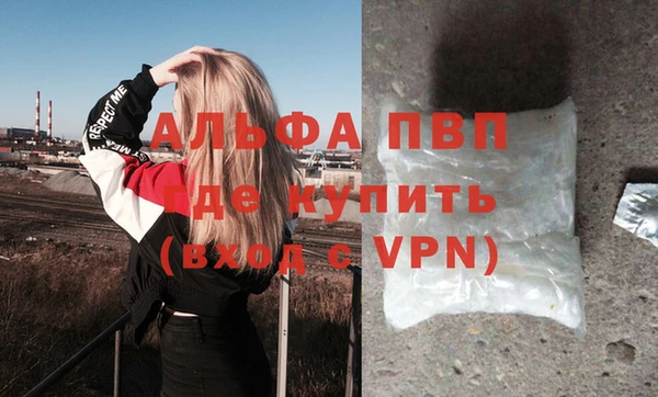 экстази Абинск
