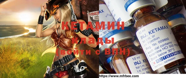 мефедрон мука Пестово