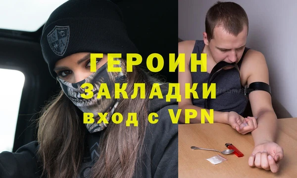 экстази Абинск