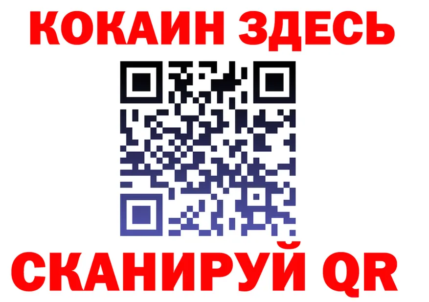 APVP СК КРИС зеркало мориарти кракен Алдан