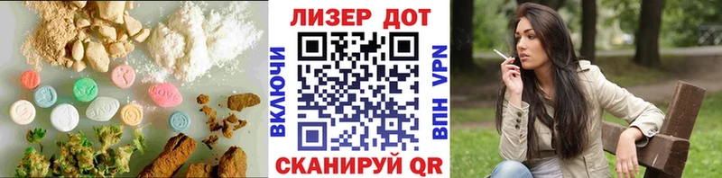 ЛСД экстази ecstasy  Алдан 