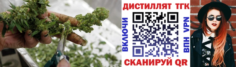 ТГК вейп с тгк  ссылка на мегу ONION  Алдан  закладка 