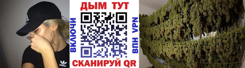 сайты даркнета состав Алдан МАРИХУАНА конопля